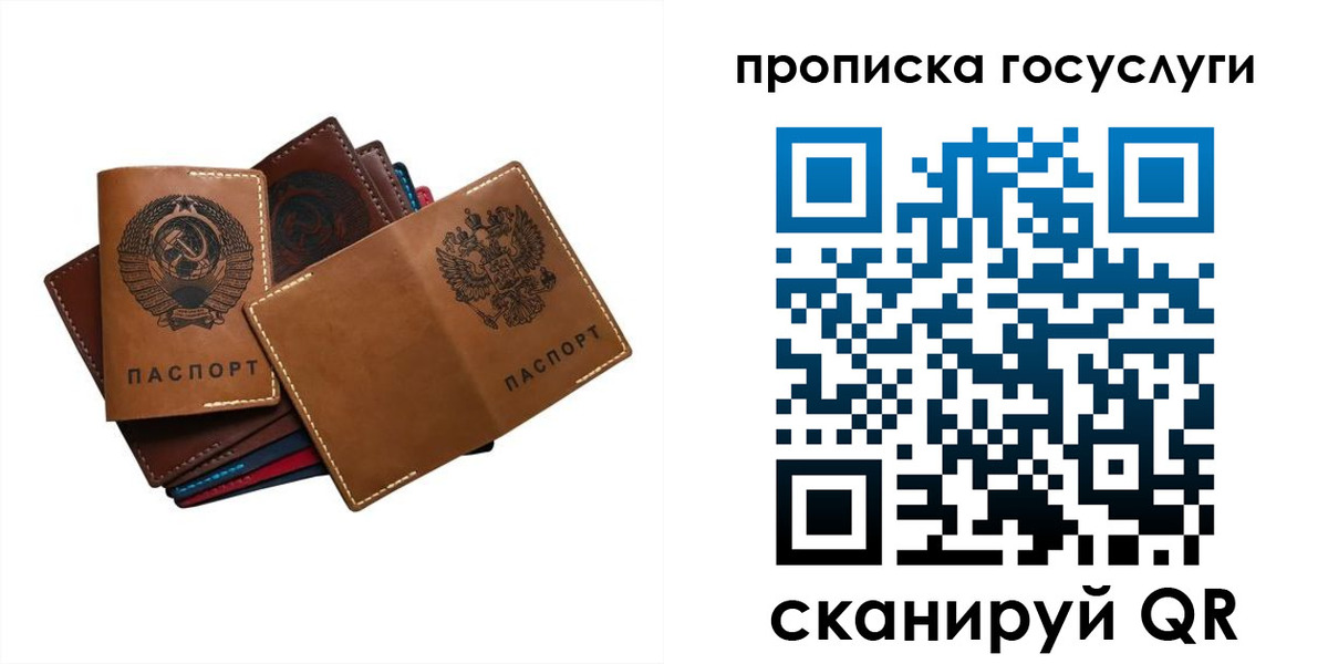 регистрация в Бугуруслане