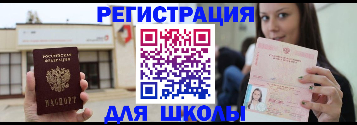 регистрация в Бугуруслане