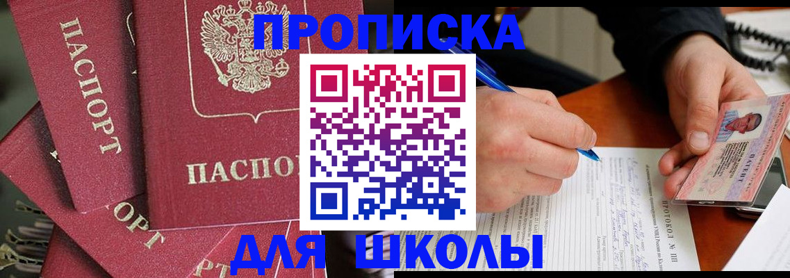 временная регистрация гарантия в Бугуруслане